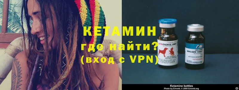 цена   Вичуга  darknet клад  КЕТАМИН ketamine 