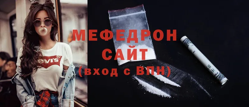 Мефедрон кристаллы  дарк нет официальный сайт  Вичуга 