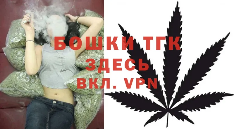 Марихуана White Widow  Вичуга 